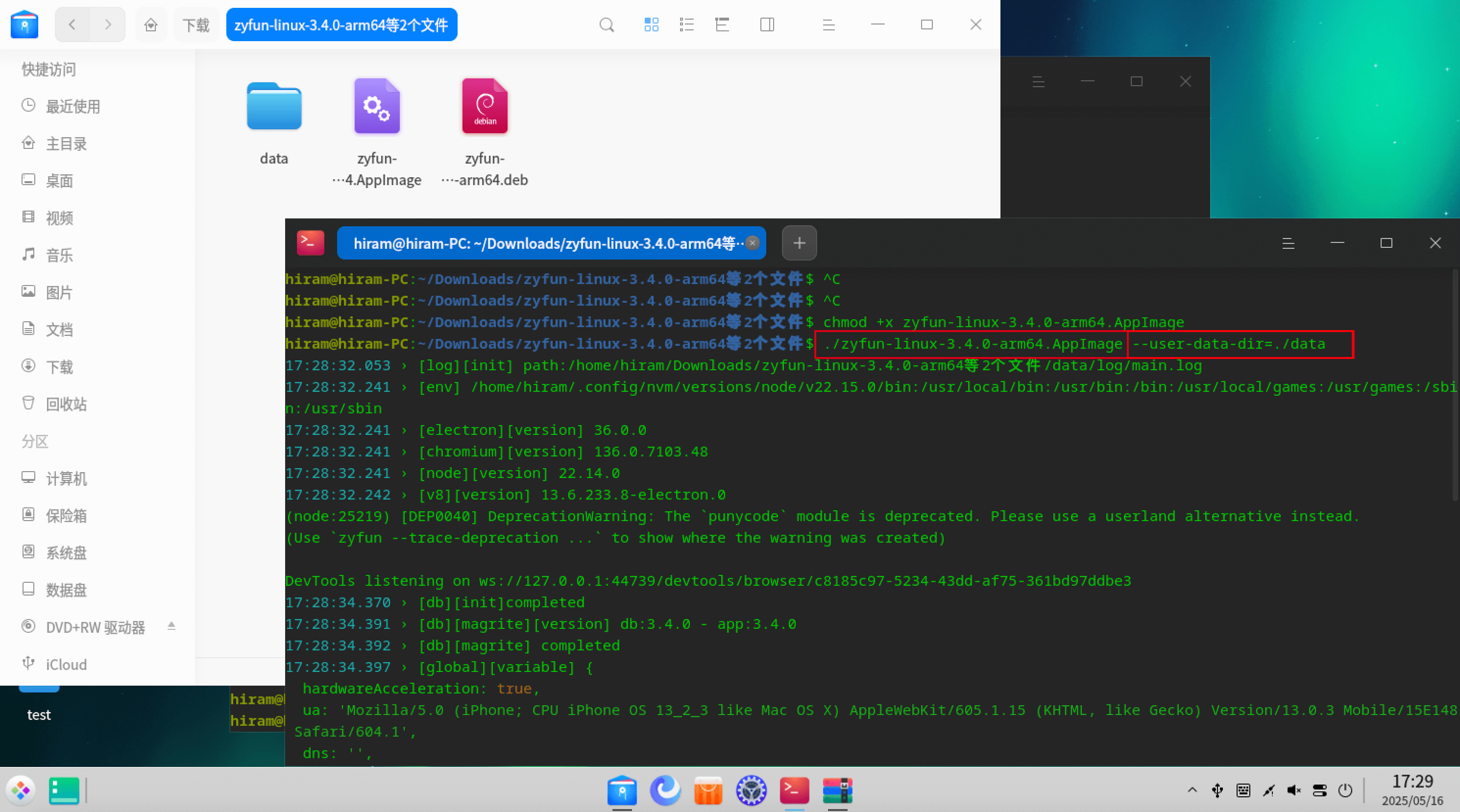 LinuxCustomPath