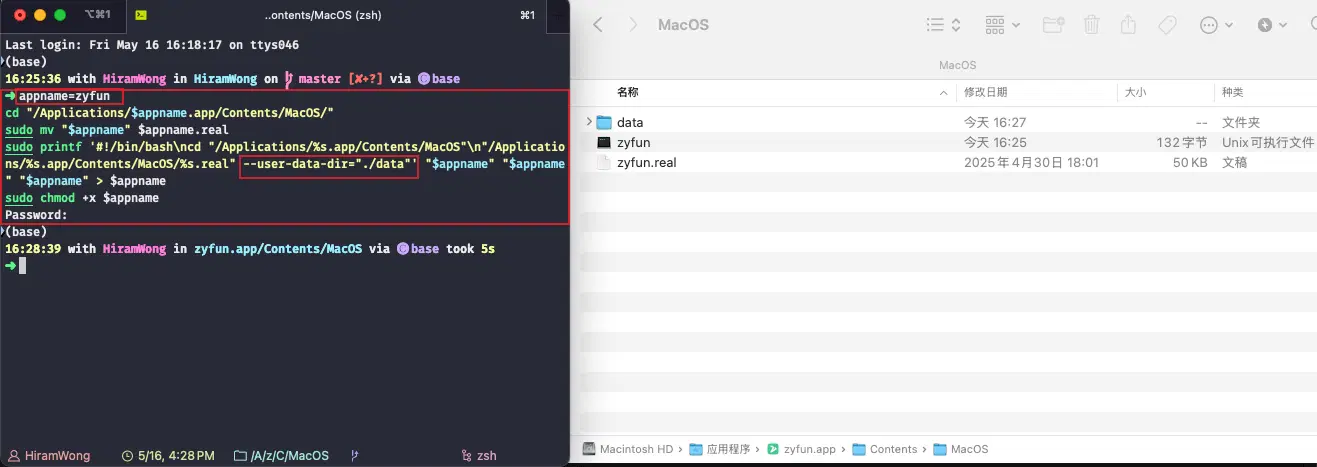MacCustomPath