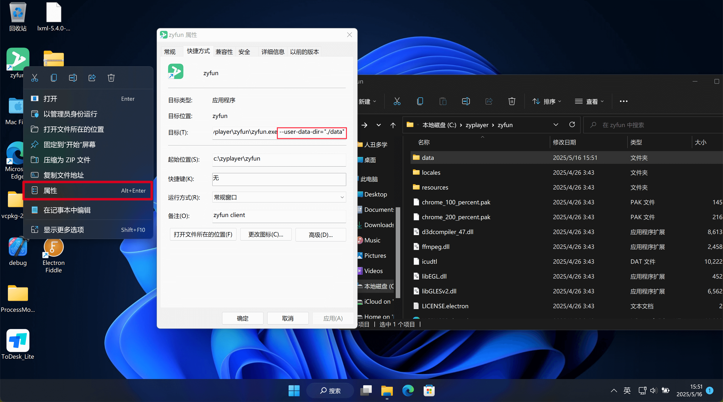 WinCustomPath