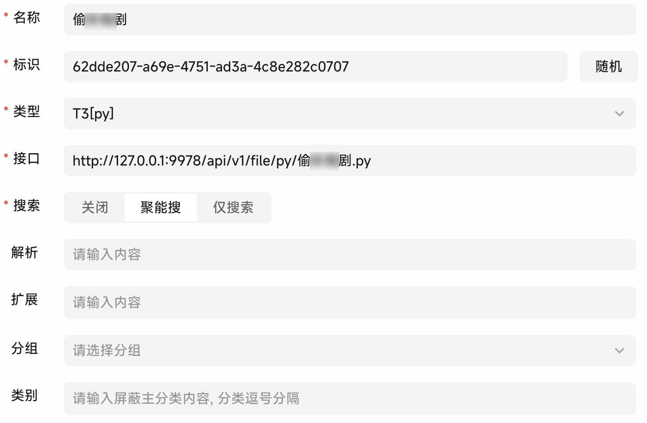 t3-py