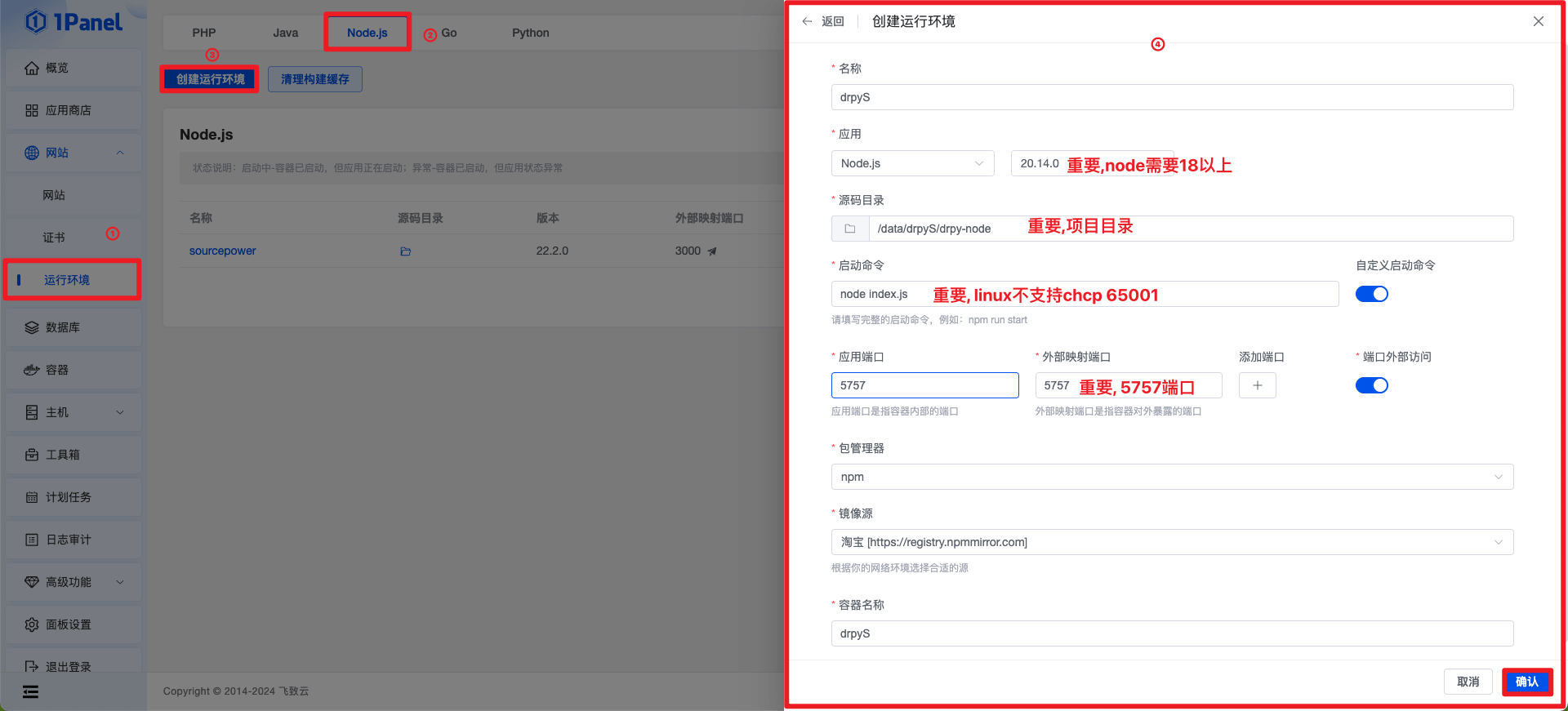 1panel-node-env