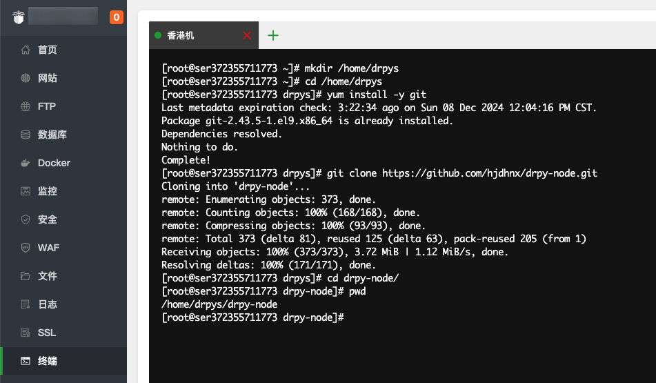 bt-node-clone